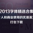 手机图片浏览器app