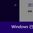 澳门科技大学